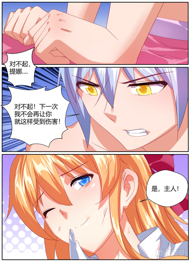 56,支离破碎！12