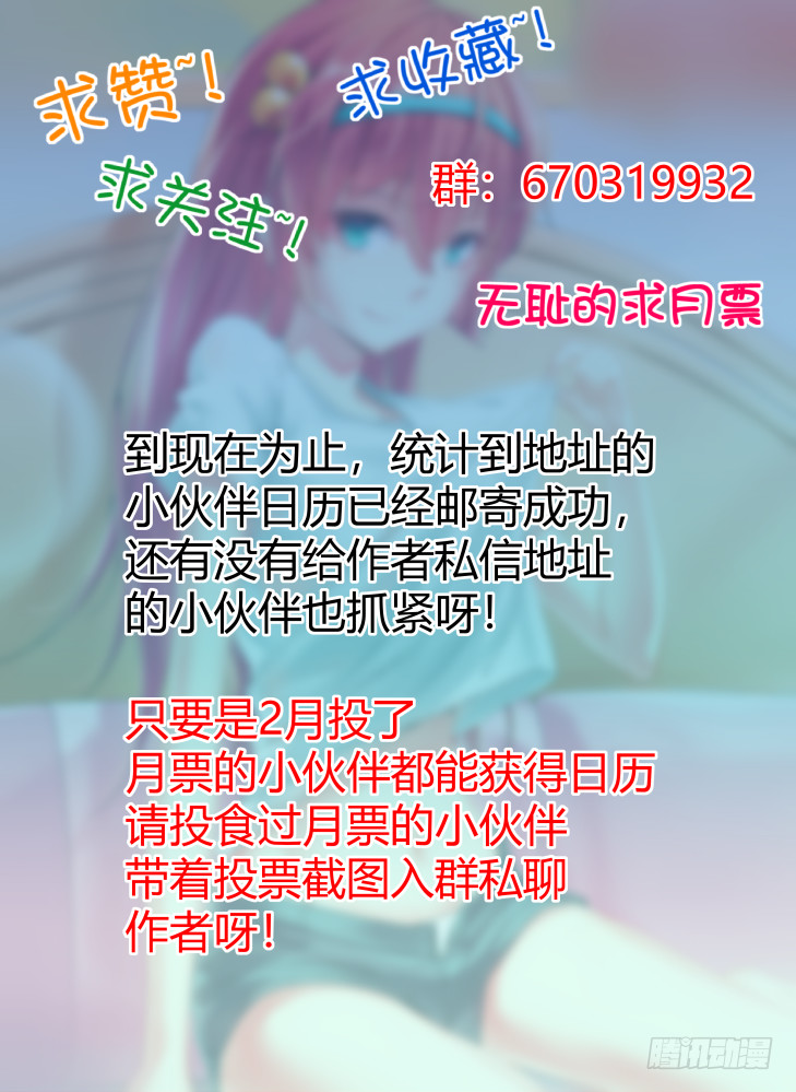 56,支离破碎！13