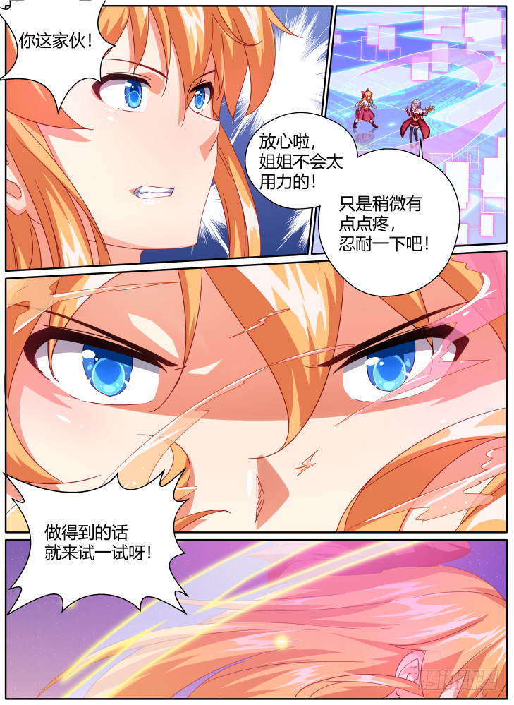 56,支离破碎！2