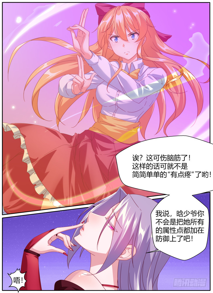 56,支离破碎！3
