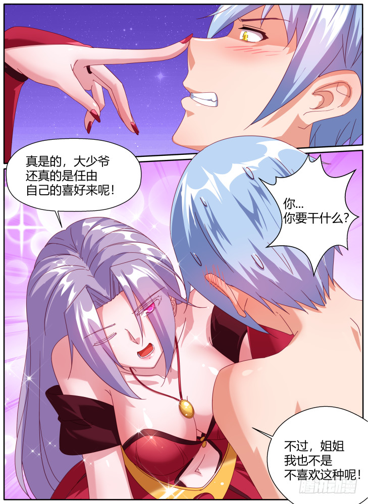 56,支离破碎！4