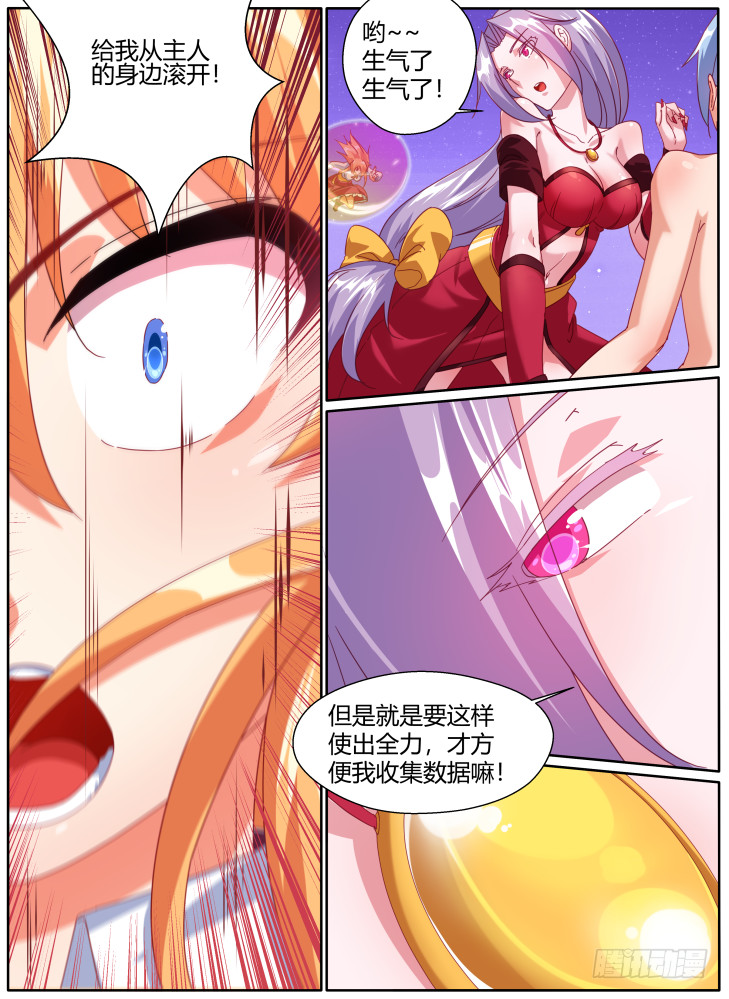 56,支离破碎！5