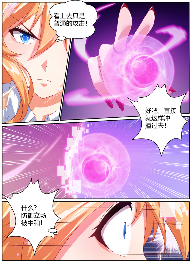 56,支离破碎！7