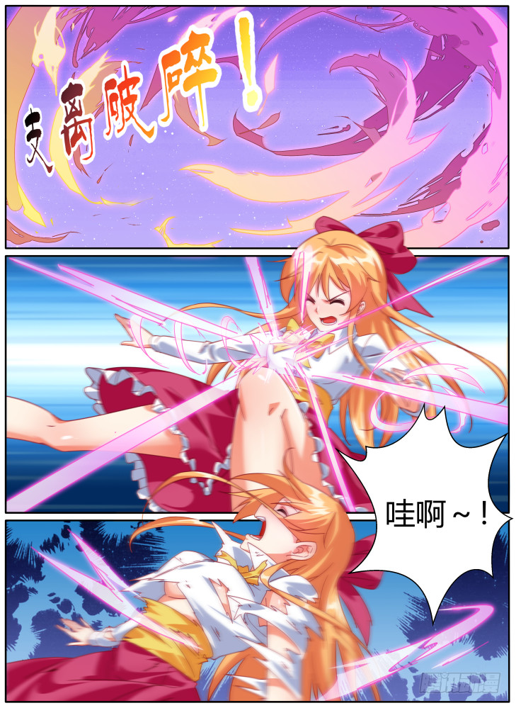 56,支离破碎！8