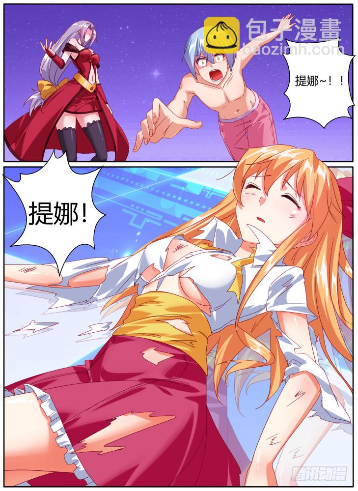 56,支离破碎！9