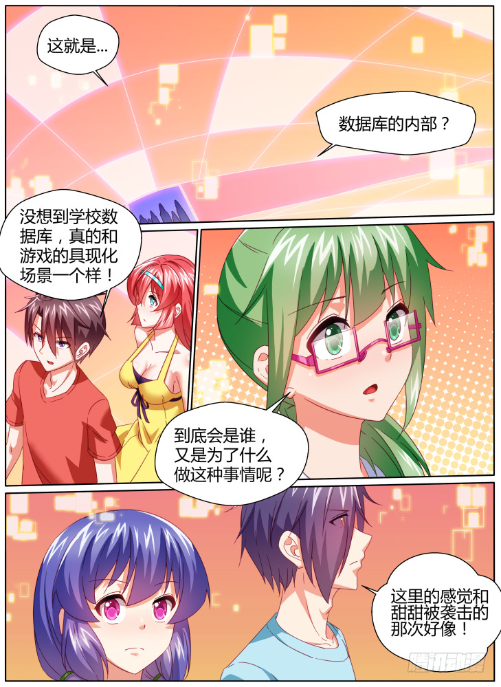 58，黎霜！0