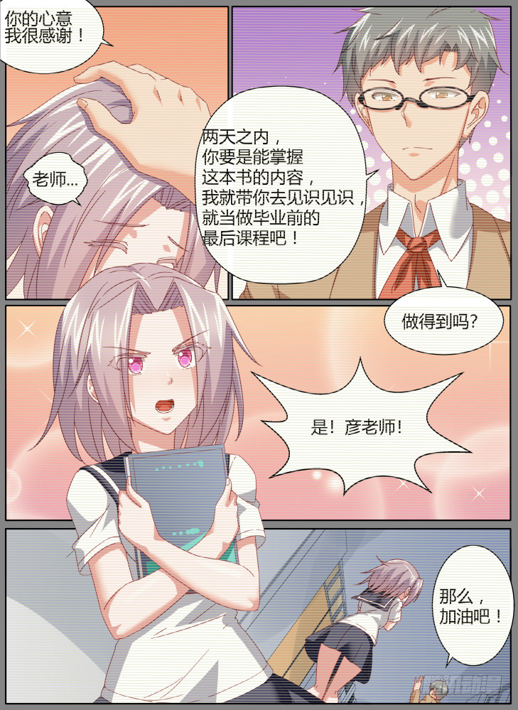 58，黎霜！10