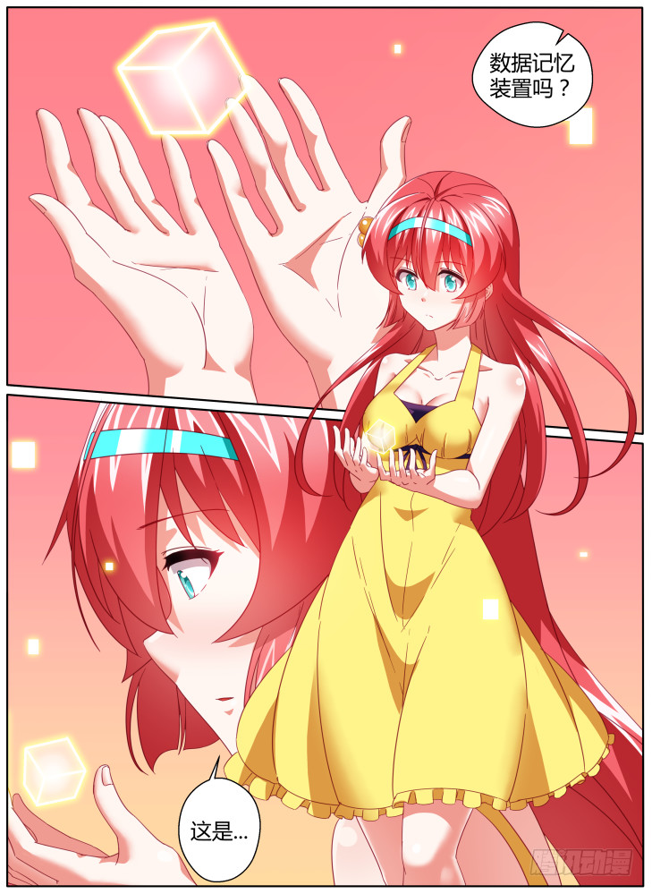 58，黎霜！2