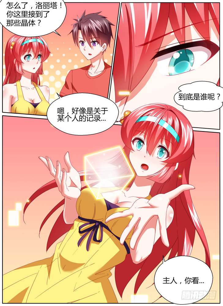 58，黎霜！3