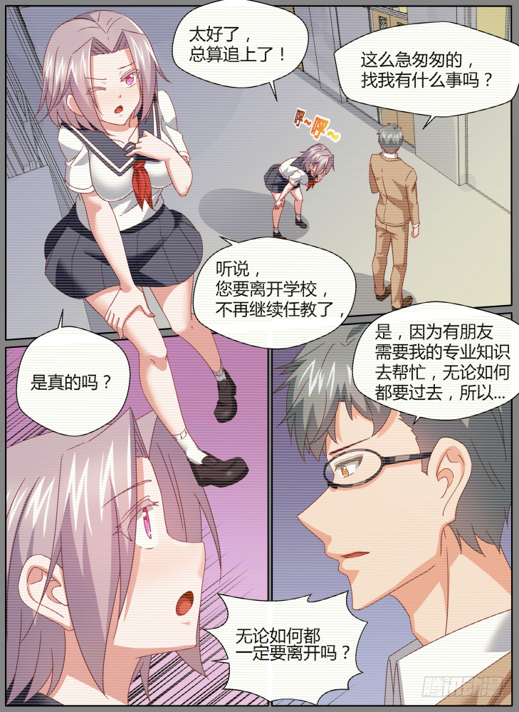 58，黎霜！5