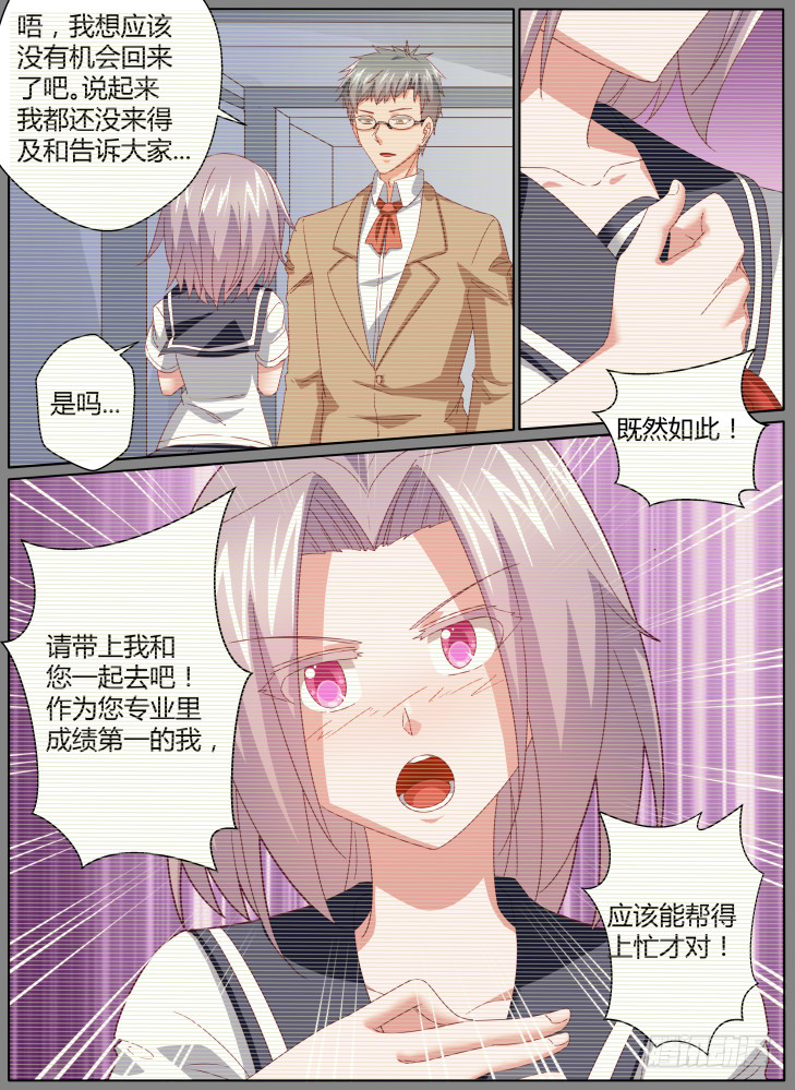 58，黎霜！6
