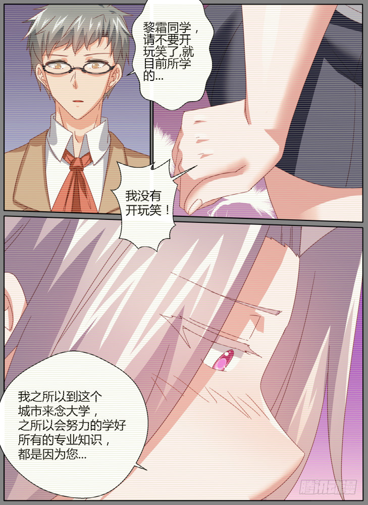 58，黎霜！7