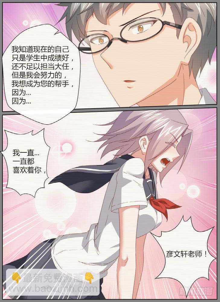 58，黎霜！8