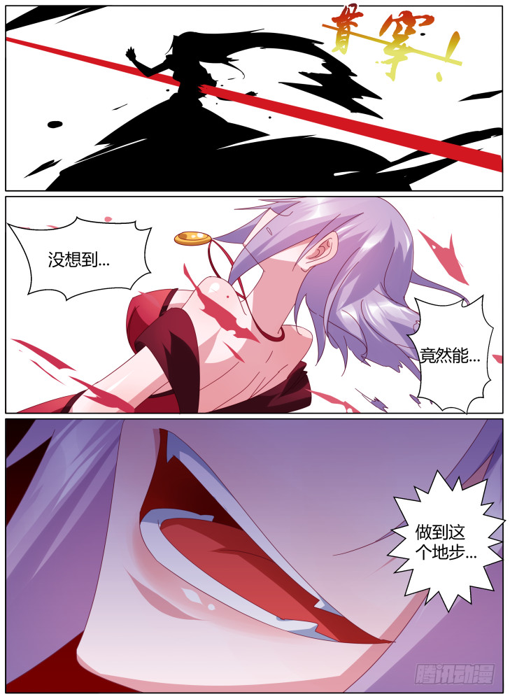 60,连携攻击！10
