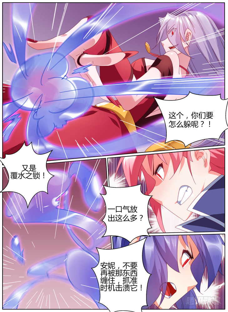60,连携攻击！2