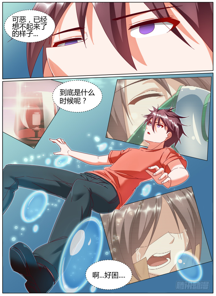64，突破1
