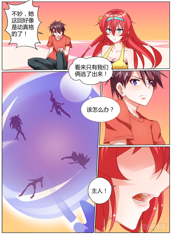 64，突破10