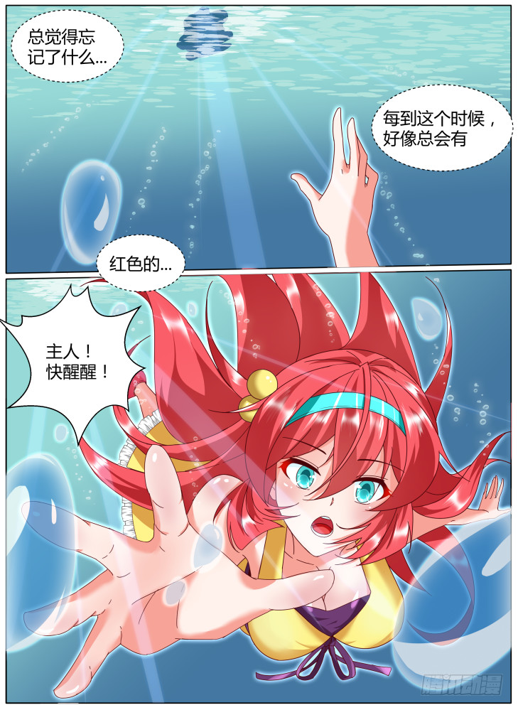 64，突破2