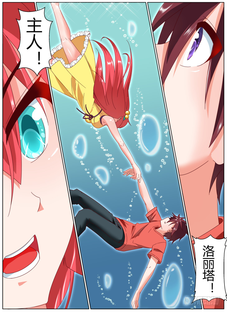 64，突破3
