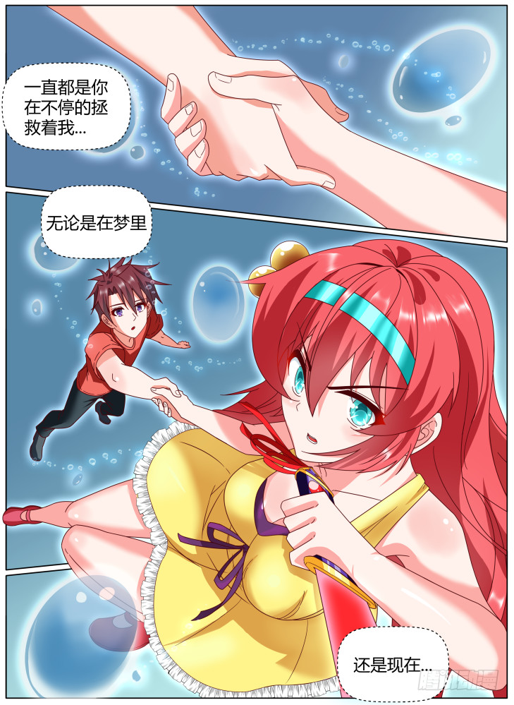 64，突破4