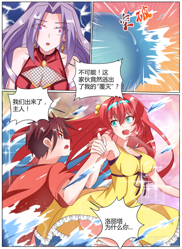 64，突破6