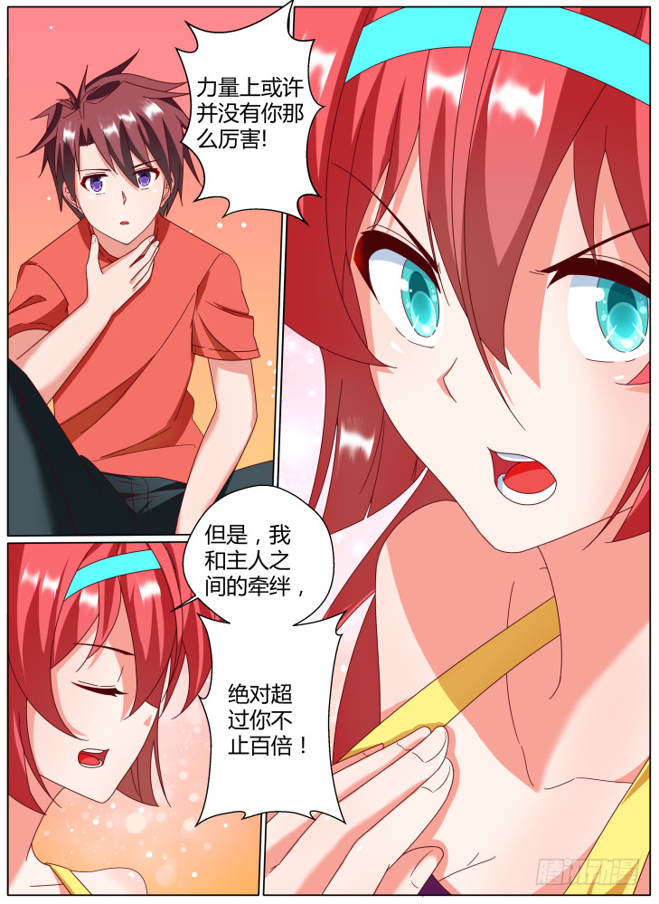 64，突破8