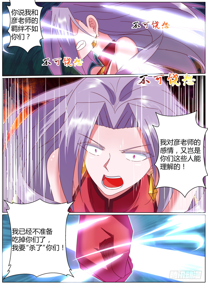 64，突破9