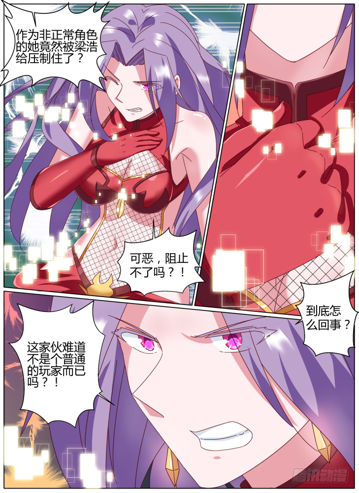67,把她还回来！0