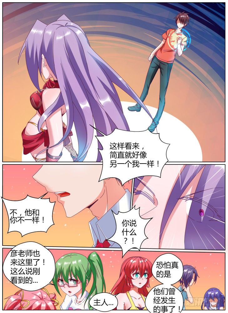 67,把她还回来！1