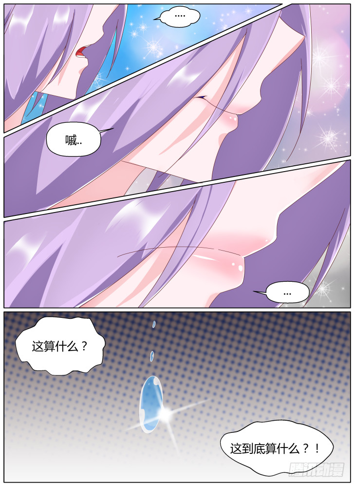 67,把她还回来！11