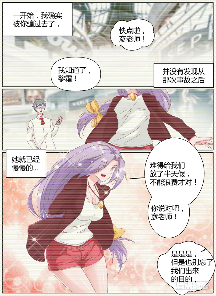 67,把她还回来！3