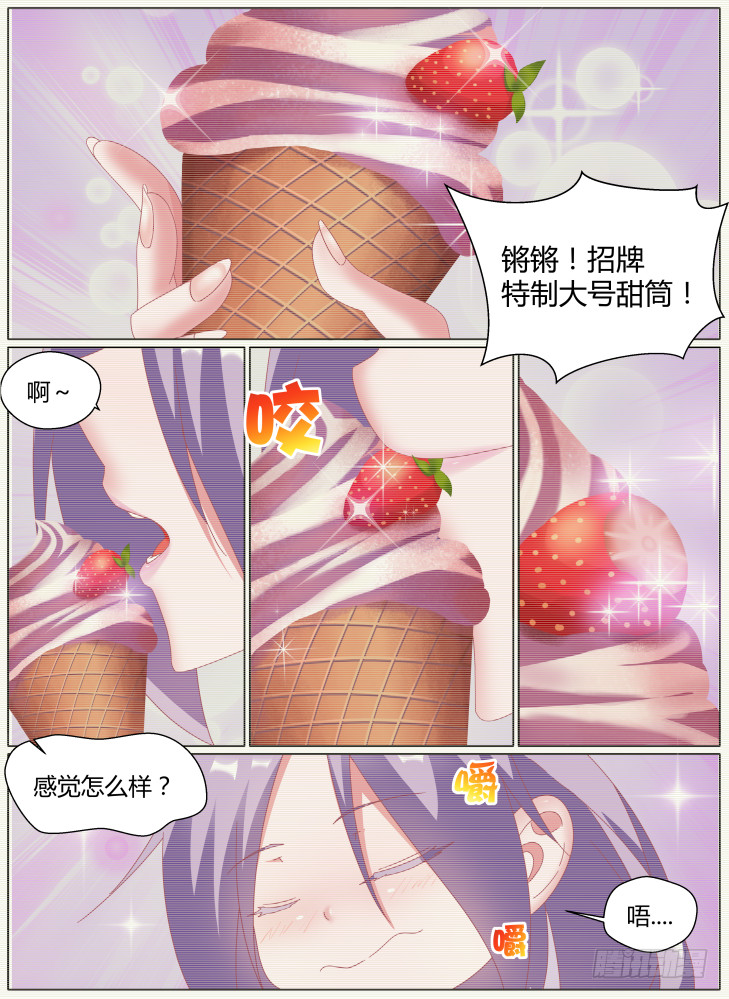 67,把她还回来！5