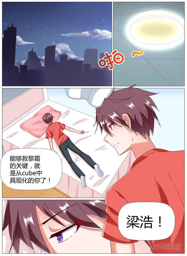 70，我喜欢你！1