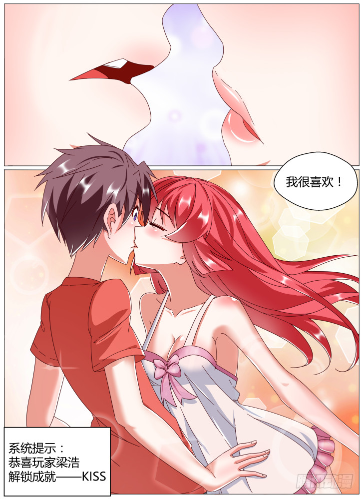 70，我喜欢你！12