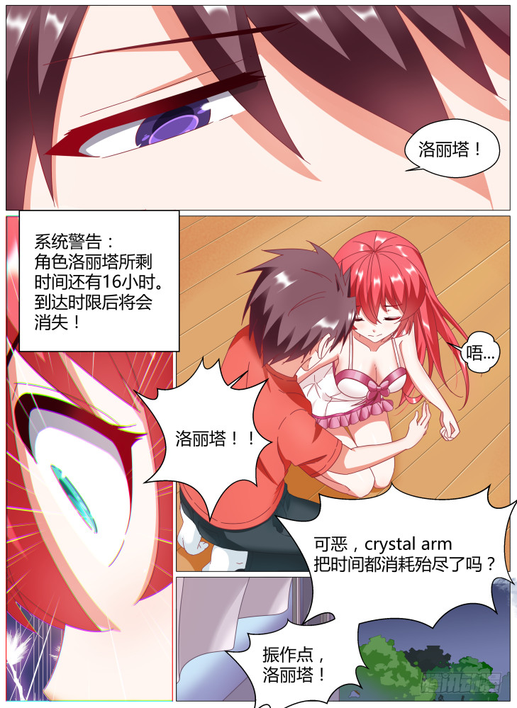 70，我喜欢你！13