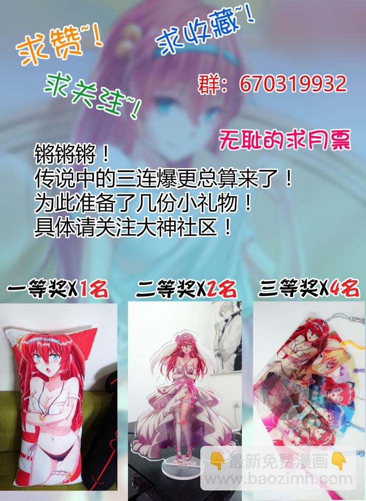 70，我喜欢你！14