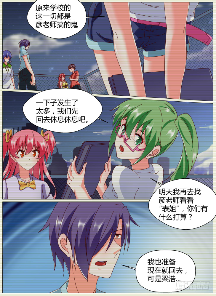 70，我喜欢你！2