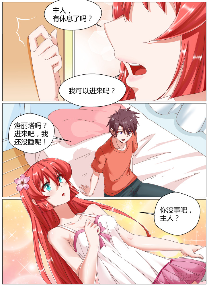 70，我喜欢你！5