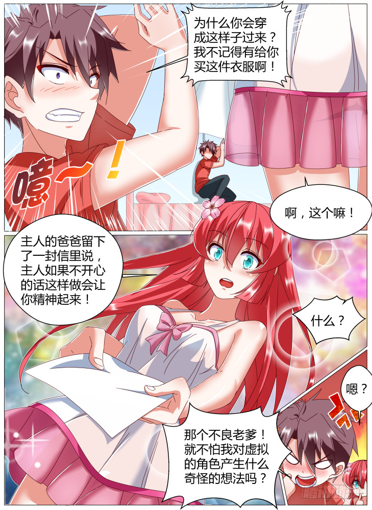 70，我喜欢你！6