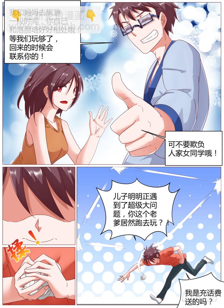 70，我喜欢你！8
