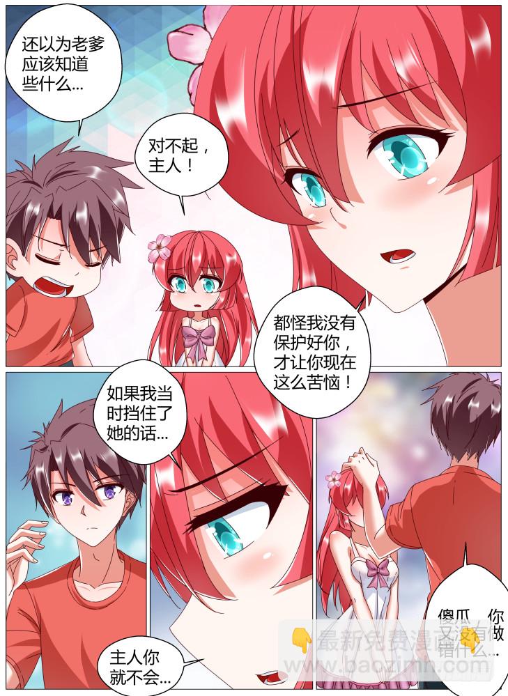 70，我喜欢你！9