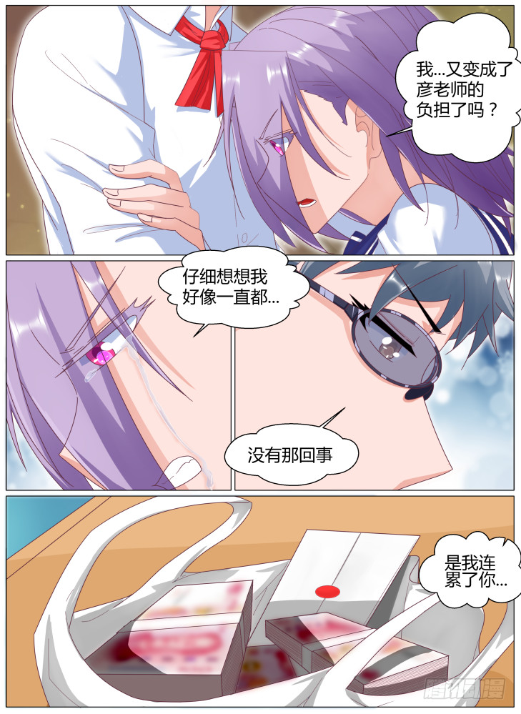72,苏醒！11