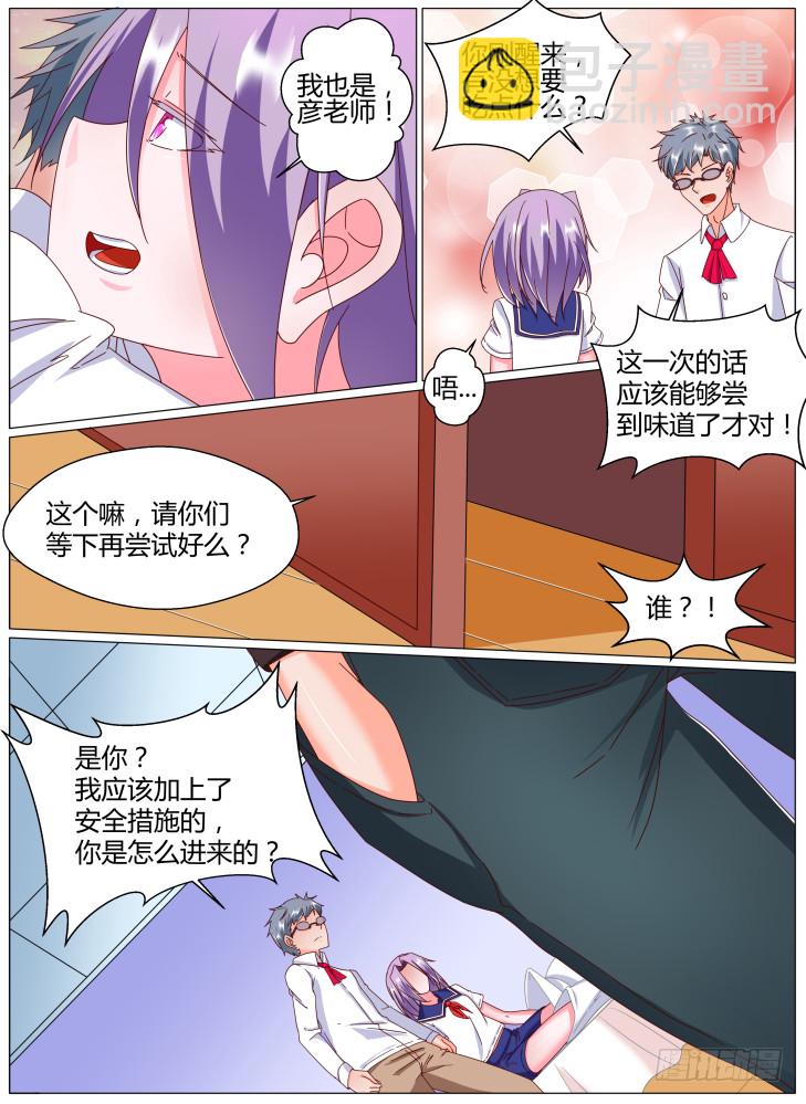 72,苏醒！3