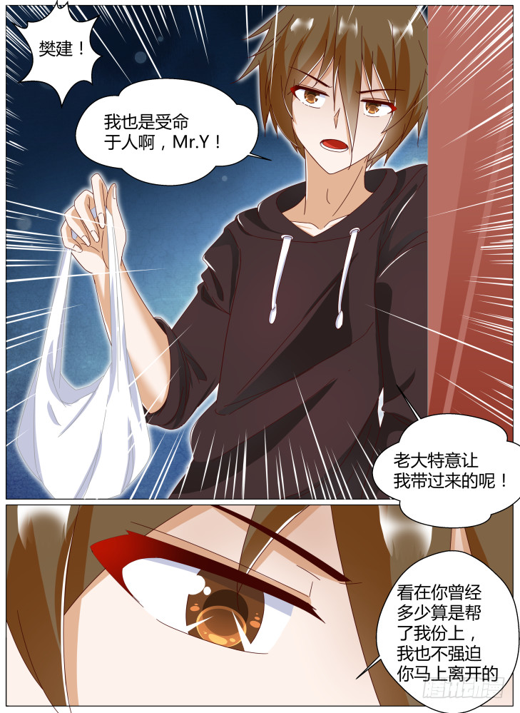 72,苏醒！4