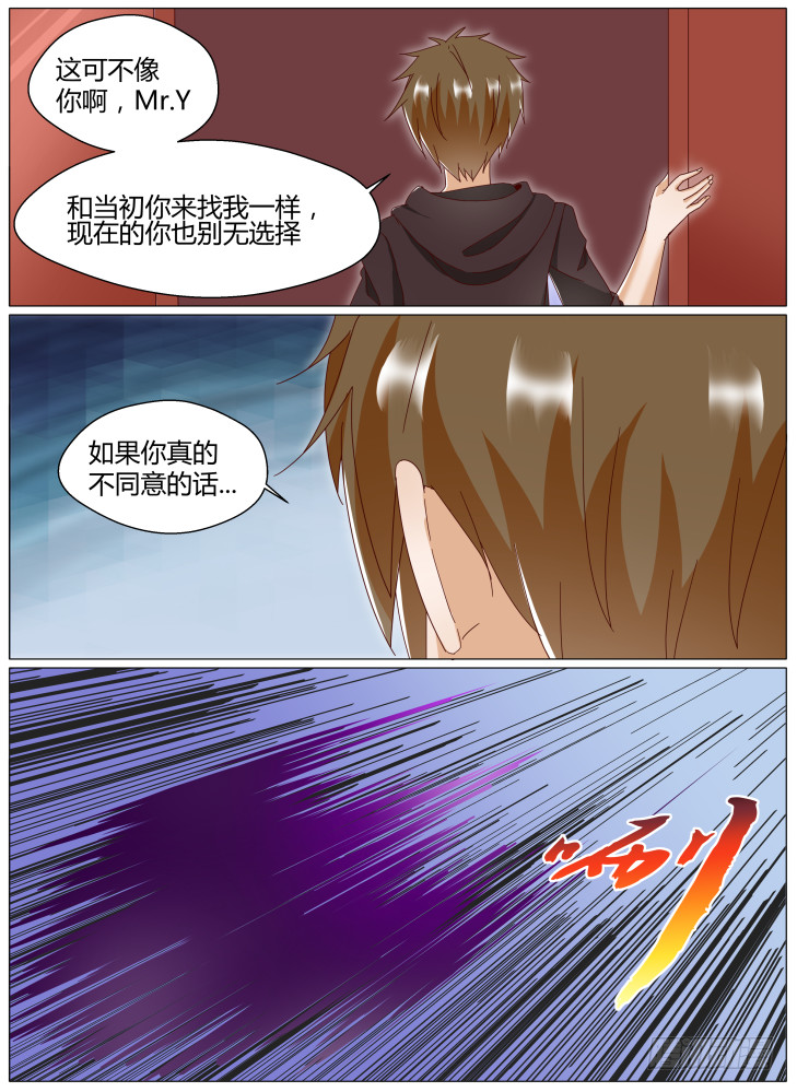 72,苏醒！6