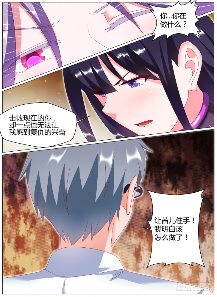 72,苏醒！9