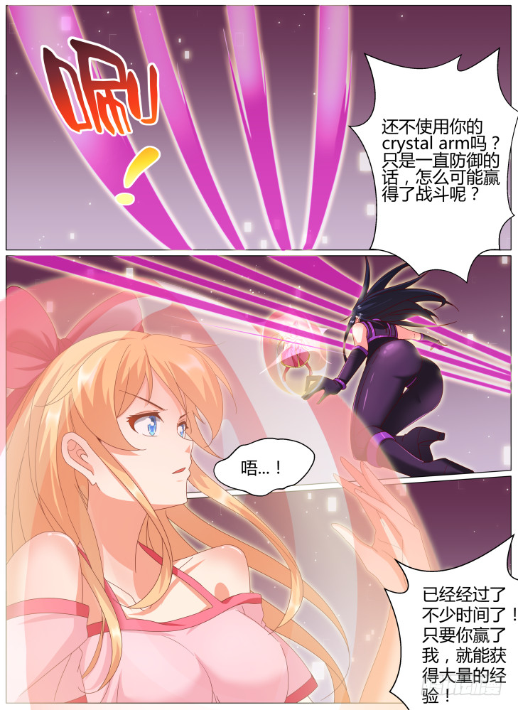 75,提娜！0