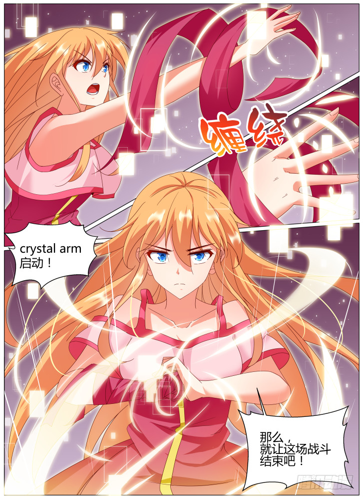 75,提娜！2