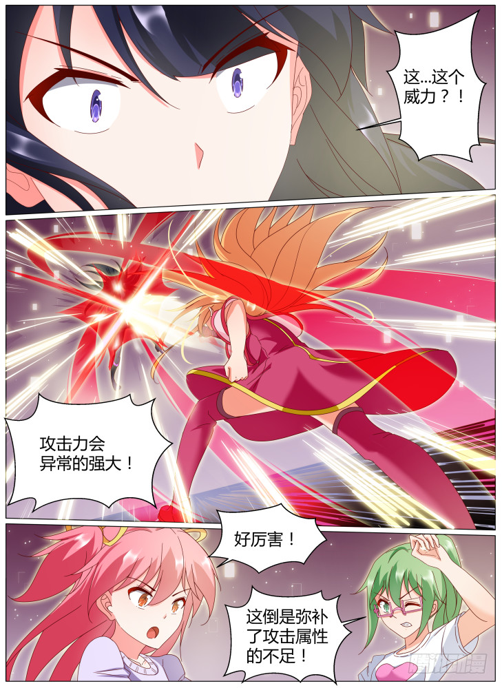 75,提娜！4
