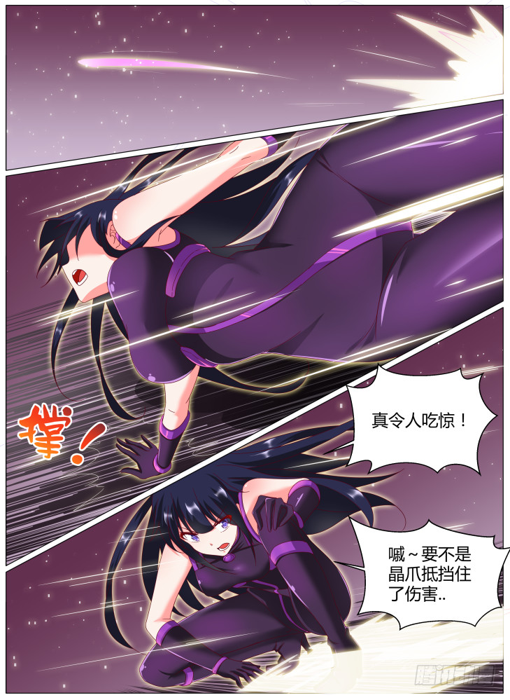 75,提娜！5